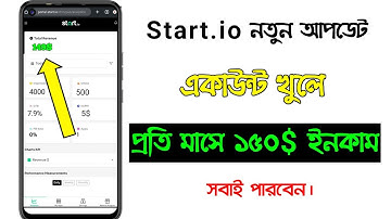 Start.io Account Create Full Verify Online Earn Money Start.io Account Open BD tutorial | start.io