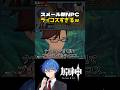 【#原神】ライコスにしか聞こえないNPCが面白すぎるスメールイベント　#genshinimpact #英語 #shorts