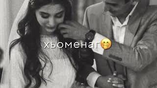 •Мадина Юсупова, къоьвсинна ваьккхина😄 хьоменаг сан Ризван💘