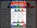 Word vs Excel vs PowerPoint 1 Minute में पूरा अंतर समझ लो !"IWord vs Excel vs PowerPoint#sort #excel
