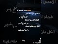الاعمي كان محتاس اول مافتح داس
