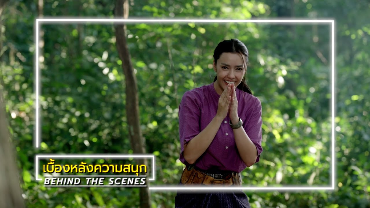 ยิหวาดาตัง EP.6 BEHIND THE SCENES | Ch3Thailand