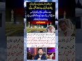 goldenwordsofgreatpeople I. @MrBeast #news #ptiofficial #mrbeast #pti #ptiworkers #quotes