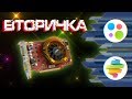 "PALITовское тащево 2008" [Radeon HD 4850] - Вторичка