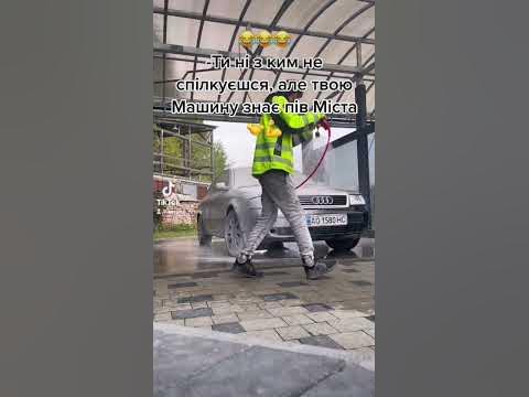 ГАНИЧІ #закарпаття #audi - YouTube