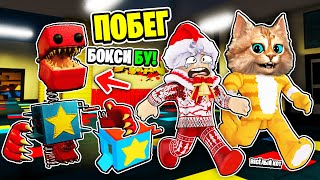 😲 ПОБЕГ от ЗЛОГО БОКСИ БУ в Project: Playtime Roblox Boxy Boo Прожект Плейтайм Кнобзи и Весёлый Кот