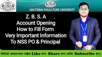 NSS - Zero Balance Subsidiary Account - Z. B. S. A - Account Opening Process - How to fill form,