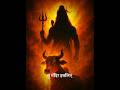 "भक्ति तोहफ़ा नहीं - रूपांतरण है। शिव कमज़ोरों को नहीं, निर्भयों को आशिर्वाद देते हैं।" #ytshorts