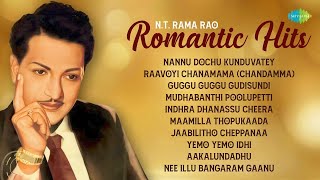 Hits of NTR | Nannu Dochu Kunduvatey | Ghantasala | Raavoyi Chanamama