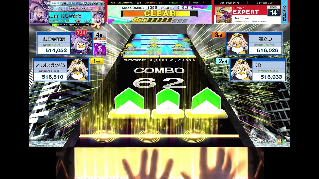 【CHUNITHM】全国対戦やります