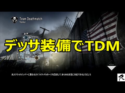 【COD:G】RYUの盾戦記#184