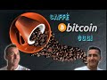 Caffé Bitcoin Oggi  Le News delle Crypto In Pillole 28 Giugno 2021