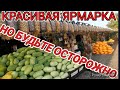 ОСТОРОЖНО СЪЁМКА ЗАПРЕЩЕНА