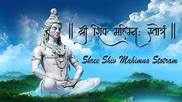 Thumbnail of Shiv Mahimna Stotram with lyrics Pujya Rameshbhai Oza Re-create Sound Effect
