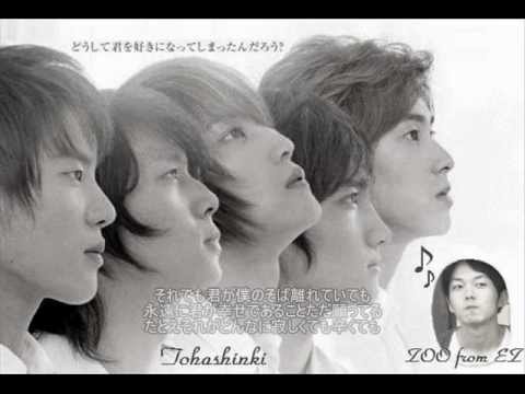 東方神起 - どうして君を好きになってしまったんだろう？(cover) - Zoo Khun