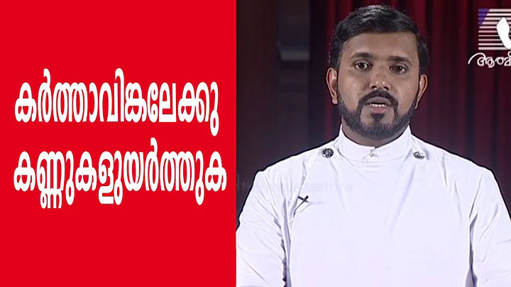 Malayalam Bible Speech | Rev Joby V Jacob | Jeevan...