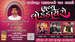 Live _ Bhavya lok Dayaro _ Indra _ Click Studio