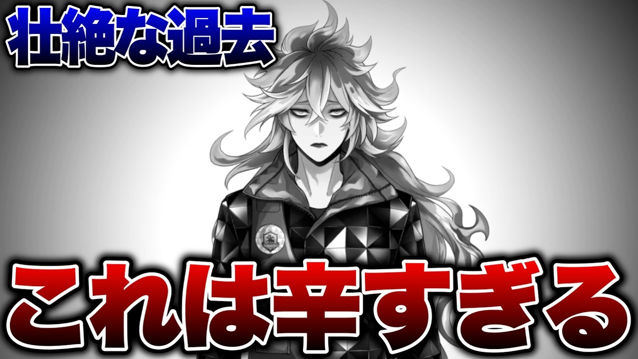 ツイステ】あまりにも残酷なイデアの過去。ディズニー大好きVtuberの