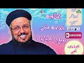 الثانويه العامه لكل الشباب و الاباء متخافوش الثانويه العامه مش بعبع ابونا داود لمعى