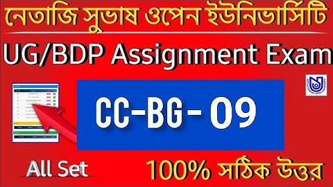 CC-BG-09 ASSIGNMENT ANSWER KEY || NSOU assignment answer KEY ||BDP Assignment 2023 , CC-BG-09