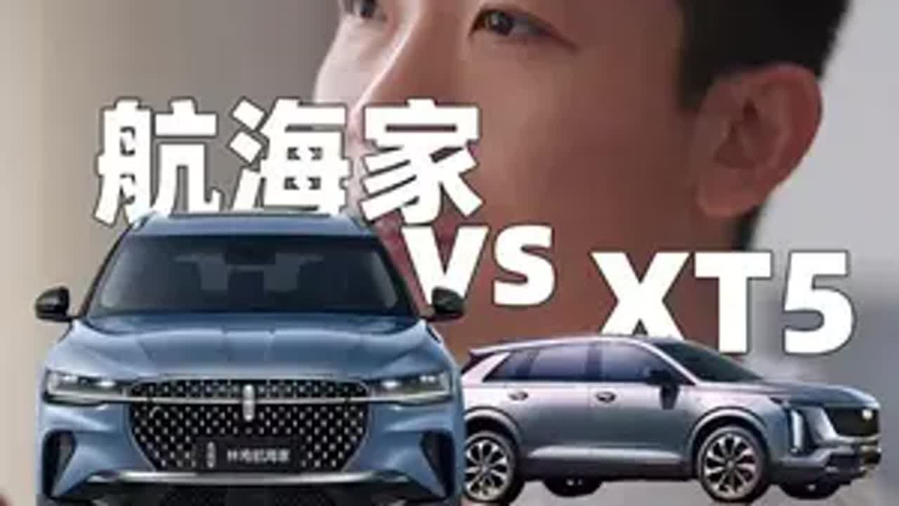 航海家还是XT5 美式豪华咱这么选 林肯航海家 - YouTube