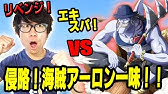 Nan Nan Back Undefined Skip Navigation Search Search Sign In Undefined Home Home Explore Explore Subscriptions Subscriptions Library Library History History Unavailable Videos Are Hidden Play All トレクル デュバル 1 Videos 413 Views Last
