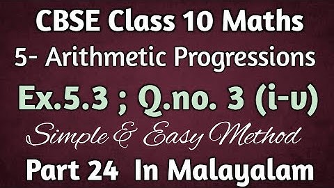 Exercise 5.3 Q.no.3(i-v) CBSE Class 10 Maths Chapter 5 Arithmetic Progressions New Syllabus 2023-24