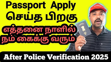 How many days to get Passport After Appointment| Police Verification in Tamil
