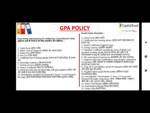 GPA Policy