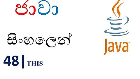 Java Sinhala Tutorial | 48 - this Keyword - Shanaka Wijerathna