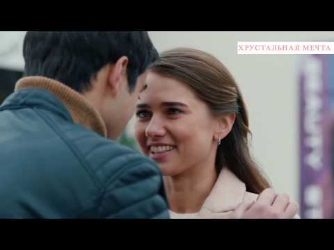 'Хрустальная мечта' ЛУЧШИЕ