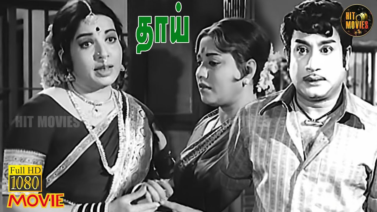 Thaai Full Movie HD | Sivaji Ganesan | Jayalalithaa | M. N. Nambiar | Tamil HD Movies | Hit Movies