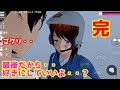 第111話「本当のお宝」【サクラスクールシミュレーター】【sakura school simulator】