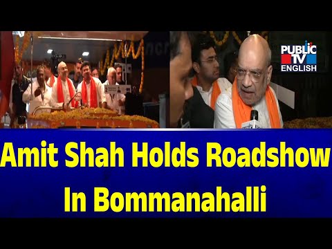 Amit Shah Holds Roadshow In Bommanahalli | Public TV English