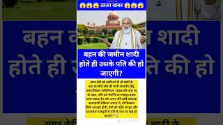 Ias interview questions 📚✍🏻 #upsc #iasinterview #ssc #cgl #like #share #subscribe #news #gold #viral