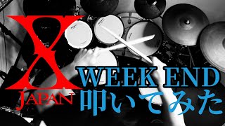 【叩いてみた】X JAPAN " WEEK END " THE LAST LIVE ver. 【Drum Cover】【漢の一発録り】 初穂