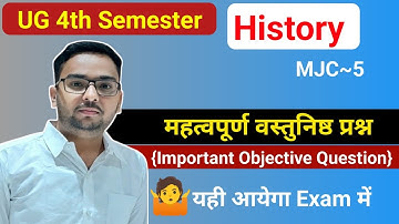 BA 4th Semester History Important Objective Questions । BA 4th Semester Mjc5 History । Study26