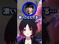 プロ相手に天才的な読みを発揮するれんくん　#如月れん #vtuber #shorts #ぶいすぽ