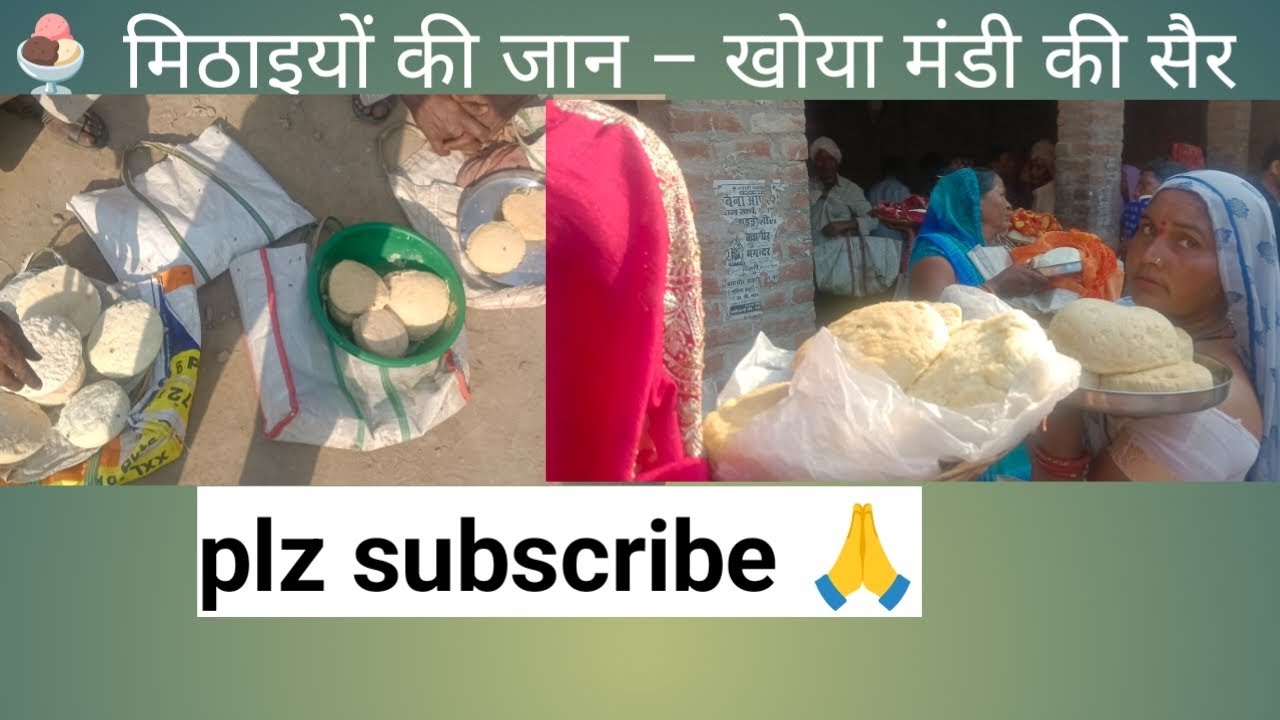 खoya मंडी की हलचल और ताज़ा माल की खरीदारी