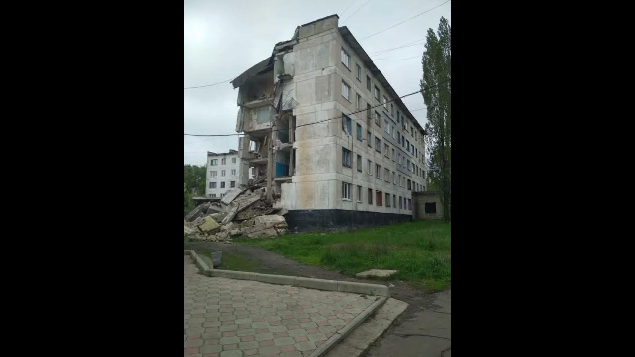 Лисичанск сегодня фото