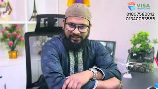 সৌদি সরাসরি কোম্পানি ভিসা || Saudi Company visa update 2025