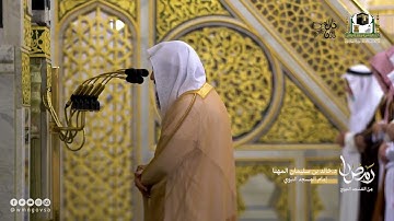 تهجد الليلة الثانية والعشرون كاملة للشيخ د. خالد المهنا سورة النور كاملة #رمضان١٤٤٣هـ