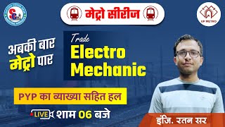 UP  METRO || Electromechanic previous year  paper Solution || Class - 17 || By Ratan sir  | #upmetro