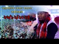 ক্বারী ঈদী শাবান আন্তর্জাতিক ক্বেরাত সম্মেলন কক্সবাজার, International Quari Eidi Shaban. Tanzania