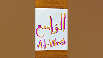 Allah Name writing  using acrylic colours #art #artideas #acrylicpainting #shorts #drawing #trend