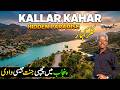 Kallar Kahar - Pakistan | Mini Europe of Pakistan - Heaven On Earth | Stunning Waterfalls &amp; Lakes