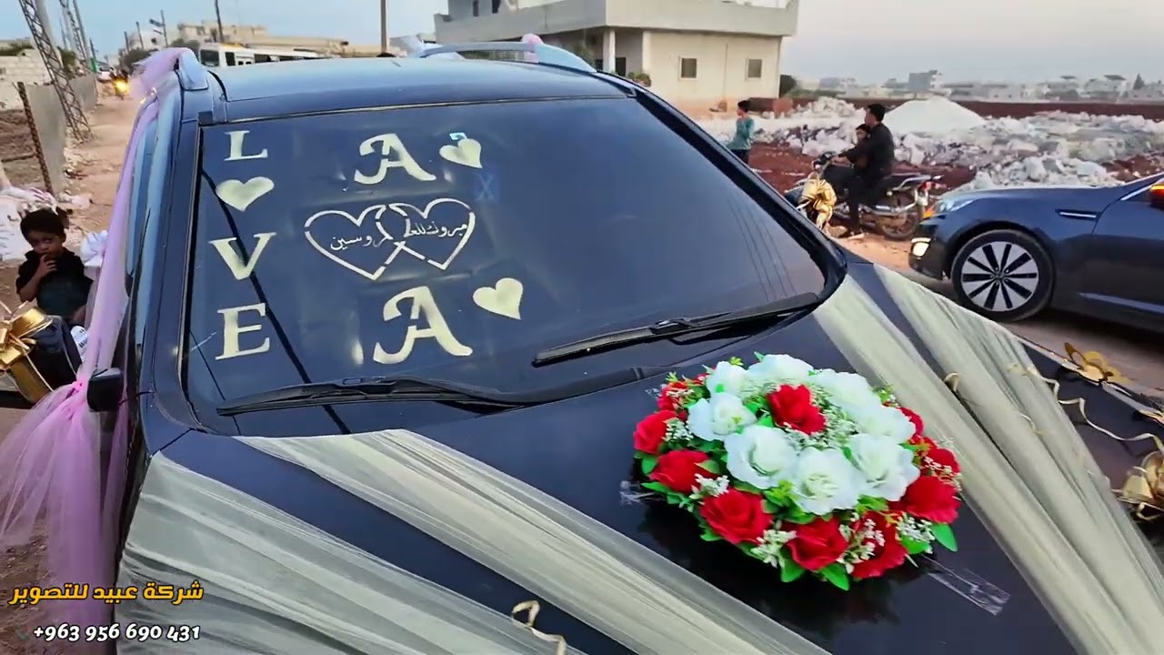 زفة عبدالله عبدالجبار جيتي الجينة تصوير شركة عبيد للتصوير والحفلات محمد حسين عبيد حجز 963956690431+ 