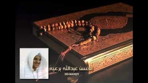 القارئ الحسن برعية عشائية رائعة من سورة محمد