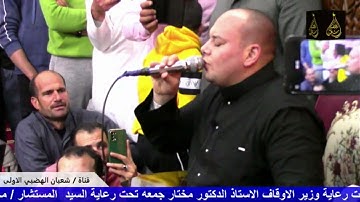 لتاريخ فعلها الشيخ محمود القزاز بحضور اذاعه القران الكريم في ابوالمطامير افتتاح مسجد عبدربه البحري