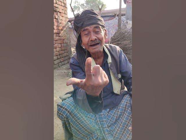 आज फिर बेवकूफ बना दिया झल्लर बाबा #comedy #funny #video #trend